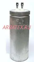 К42-19 2 500в 16 мкф