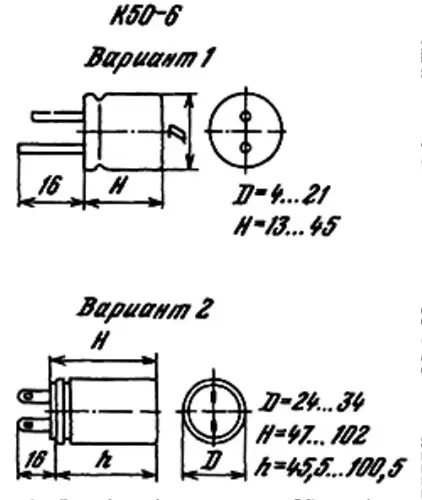 К50-6 25в 50 мкф фото 3
