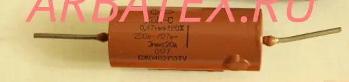 КБП-С 20А 250/127в 0,47 мкф